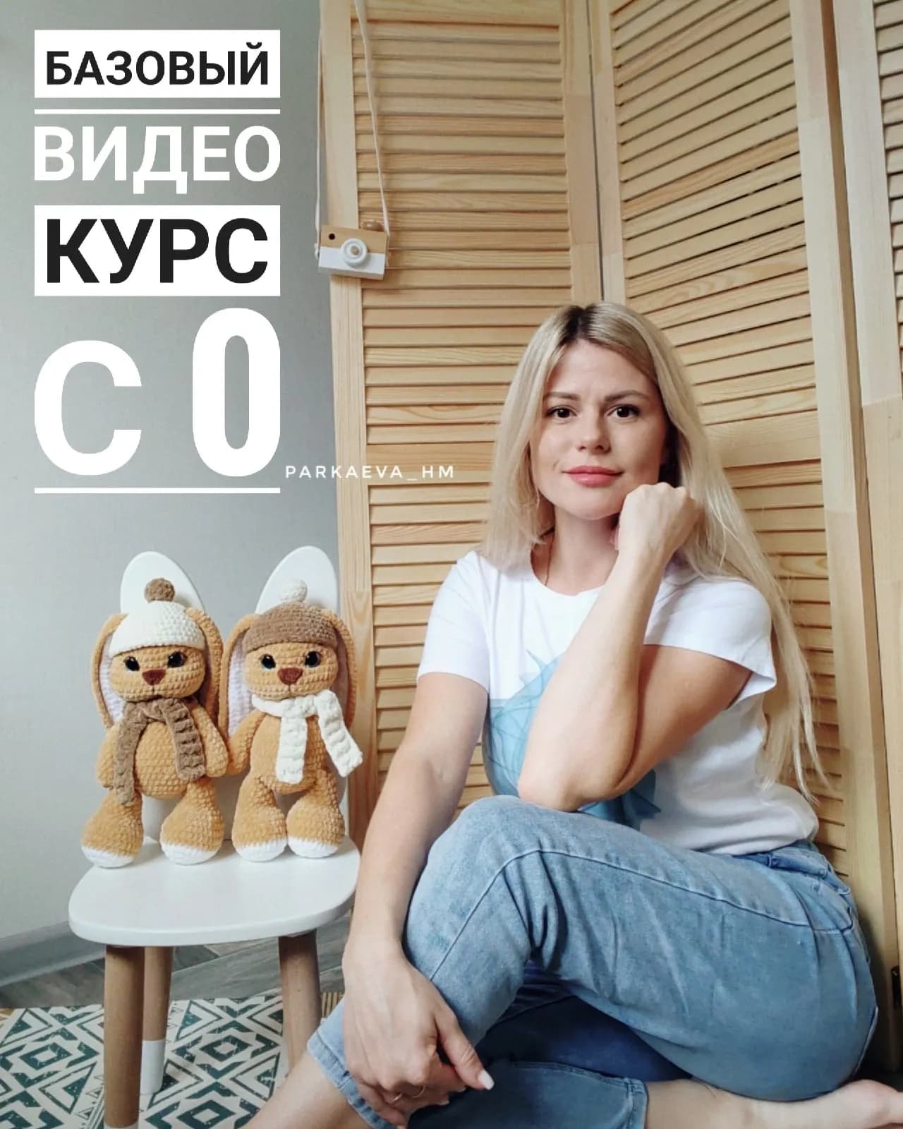 БАЗОВЫЙ ВИДЕО-КУРС С О — фото 1